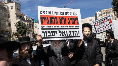 צה"ל לא העביר נתונים על עריקים חרדים: "החלטות בית המשפט הן לא המלצה"