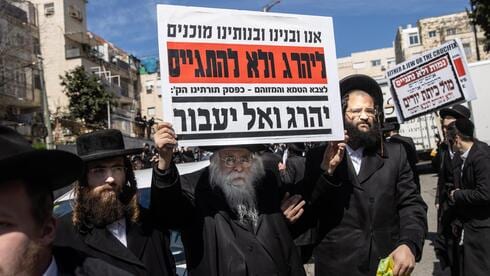 על זה הבחירות – גיוס לכולם זה צו השעה