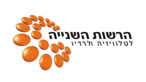 בג"ץ ביטל את מינוי מועצת הרשות השנייה: נתניהו הפר את הסדר ניגוד העניינים