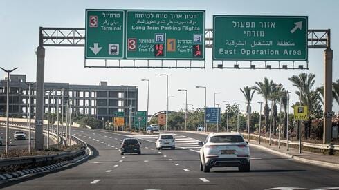 הגעתם לאסוף נוסע בנתב"ג? תתכוננו לחכות לשאטל שיגיע
