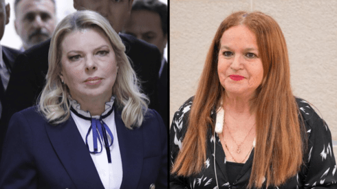 פסק הדין בוטל שוב - עובדת מעון ראש הממשלה לשעבר לא תפצה את שרה נתניהו