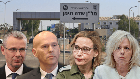בג"ץ קבע: אין מניעה שפרקליט המדינה ינהל את פרשת הפצ"רית