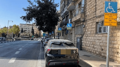 מהפכה בתגי הנכה: עשרות אלפי תווים יבוטלו - כך יונפקו התגים החדשים