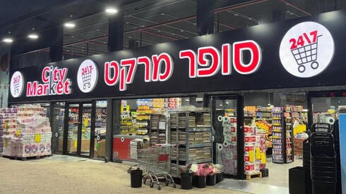 אחרי שפוטר ע"י האחים אמיר: היזם שרוכש 11 סניפי סופר תמורת עשרות מיליונים