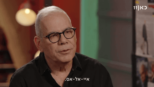 קבע לעצמו נקודת קצה: השעות האחרונות של אורן נהרי
