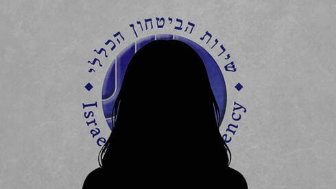 "הוסיפו למצוקתה ולסבלה": נזיפה חמורה לפרקליטות על הטיפול בתלונת לוחמת שב"כ
