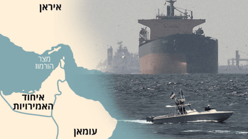 חוצים באפלה: המבצע החשאי בהורמוז שמאחורי ההסלמה - והאם טראמפ מנפח מספרים