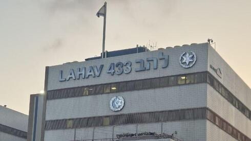 בכיר בחברה ממשלתית נחקר בלהב 433 בחשד לזיוף והפרת אמונים