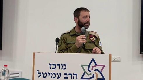 פריימריז בפיקוד מרכז