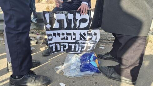 חרדים יחסמו היום כבישים בגלל מעצר משתמט: "המפכ"ל הפר הבטחה"