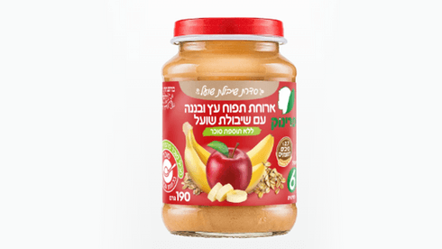 "מעורב בהרעלה מכוונת": החשוד בהחדרת חומר הרדמה למחית לתינוקות יישאר במעצר