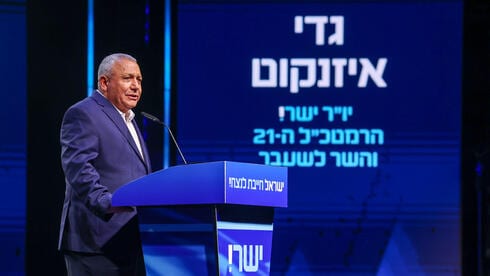 שורד השבי, הוריה של לירי אלבג והבת של הרב עובדיה ינעלו את רשימת איזנקוט