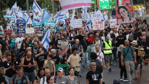 Israel to mark 3 years since Oct. 7 with nationwide silence, memorials and protests