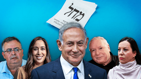 הליכוד מבקש מהעליון הכרעה עוד היום: אלה ההשלכות של דחיית הפריימריז