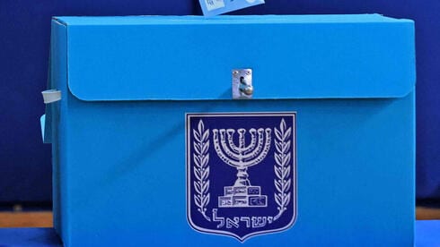 בג"ץ הקלפיות: המדינה תצטרך להציג מתווה מספק להחלפת הקלפיות שיוסרו מבתי אבות