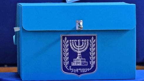 סולברג התרכך? מבקש לשמוע את עמדת כל המפלגות אחרי "פסילת האלקטור"