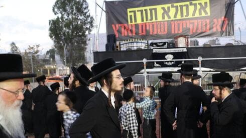 אבסורד: מספר העריקים החרדים הולך ועולה, אך מספר המעצרים דווקא יורד