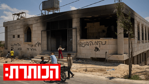 בין הטרור הפלסטיני לאלימות המתנחלים: מה גורם להסלמה ביהודה ושומרון?
