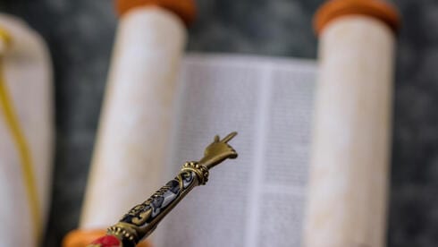 מהי המילה האחרונה בתורה? | חידון