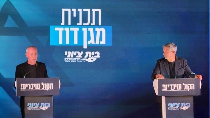 הנדל השיק עם טרופר את מפלגתם - ודורש להיות השר לביטחון פנים: "די לאוטונומיות בתוך ישראל"