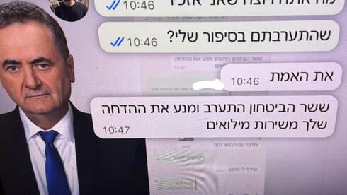 הודח מצה"ל, הוחזר - והתבקש לפרגן לכ"ץ
