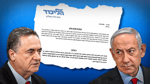 הבקשה המלאה לשריון כ"ץ - שפעם האמין בפריימריז: "כולנו צריכים לעמוד לבחירה"