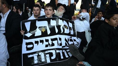 היועמ"שית לבג"ץ: חלה עלייה בגיוס חרדים - אך הם עדיין 80% מכלל המשתמטים