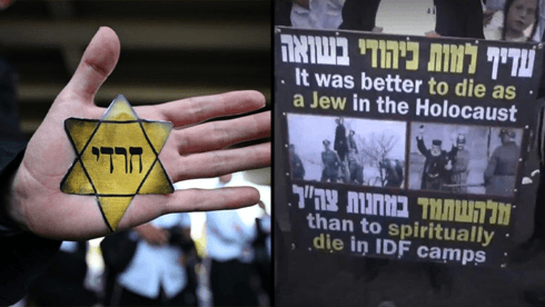 טלאי צהוב וקולות מזעזעים מההפגנה: "ישראל תיכשל, זה לא פחות מהגרמנים"