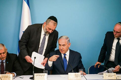 קריאה רביעית