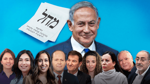 ביום שני - מתיחת הפנים: הקרבות הגדולים בפריימריז של הליכוד