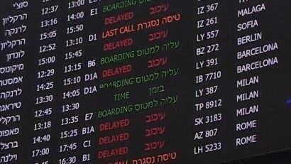 מאחורי העומסים והמזוודות האבודות בנתב"ג: "אין שום שביתה. יש מלא עבודה ואין כוח אדם"