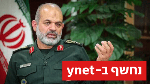 "לא מדויק": פוקס ניוז התנצלה על פרסום הציטוט שיוחס למפקד משמרות המהפכה