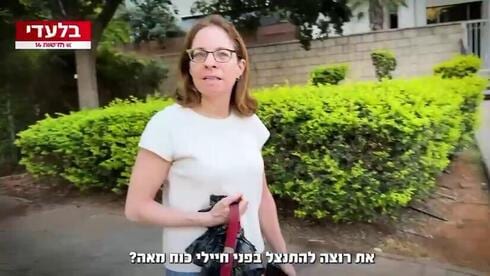 הפדיחה של ערוץ 14: שידר "תיעוד בלעדי" של הפצ"רית - אבל זו לא היא