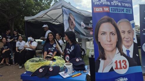 רק שתי נשים ב-20, הפסד לנתניהו ב"אישה החדשה": הקרבות שעיצבו את הרשימה