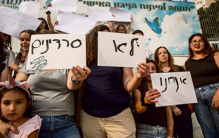 40 תלמידים בכיתה אחת: "כמו סרדינים. זה לא חינוך - זה בייביסיטר באיכות נמוכה"