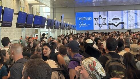 בנתב"ג הודיעו על צעדים להקלת העומס, אך החשש מכאוס בחגים עדיין קיים | זו הסיבה