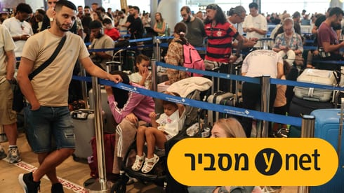 האם המשבר הסתיים, מתי נתב"ג יחזור לפעילות מלאה - ומה עם מי שטס בלי מזוודות?