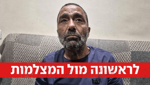 "אם יש גיהינום - אנחנו חיים בו": סכסוך הדמים עם ג'רושי שהוביל ל-10 נרצחים במשפחה אחת