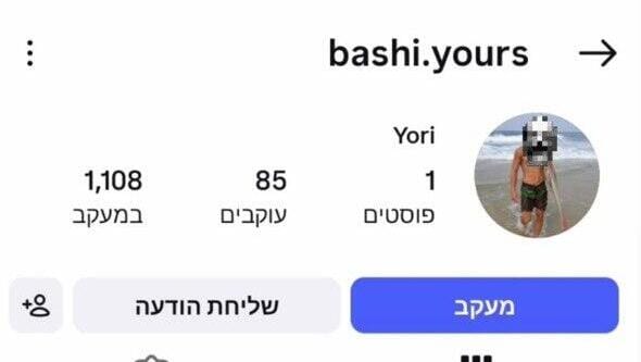 חשד: התחזה לקטין בטיקטוק ואינסטגרם - והטריד מינית יותר מ-20 ילדות ונערות