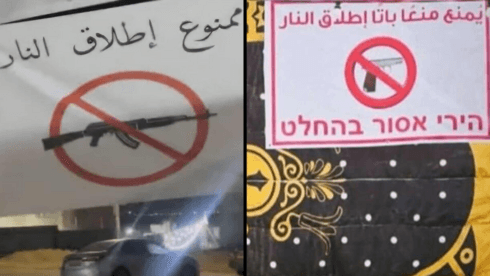 שינוי המגמה בתופעה המסוכנת: "פעם זה היה חלק מהשמחה, אפשר לחגוג בלי"