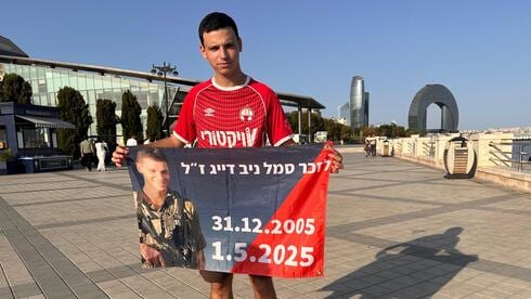 הרבה מעבר להעפלה היסטורית: מסע ההנצחה של אוהד הפועל באר-שבע