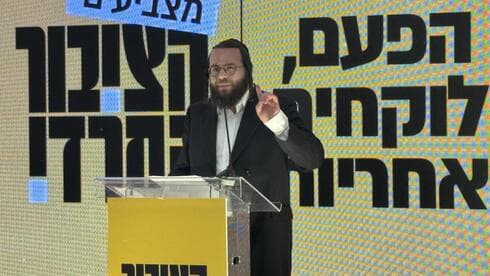 הלחץ לפרישה גדל: פגישת בכיר הליכוד עם יו"ר "הציבור החרדי" - והדרישה לערבויות