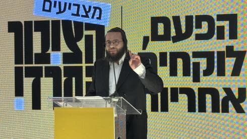 Likud offers Haredi party chief big-budget government role to quit election race