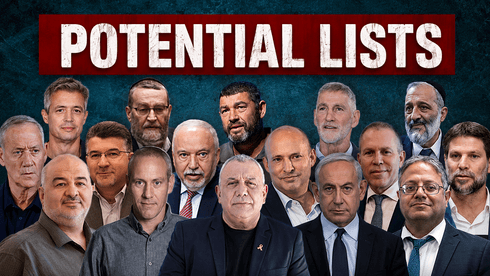Down to the wire: Knesset election slates take shape as deadline nears