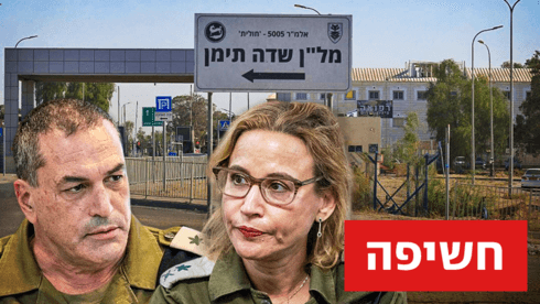 קרב התגמולים: האוצר עצר תשלומים לפצ"רית - בניגוד להחלטת הרמטכ"ל