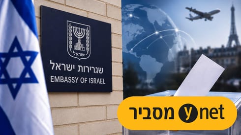 הפתרון שיחסוך למצביעים מחו"ל אלפי דולרים - ולמה ישראל לא מאמצת אותו