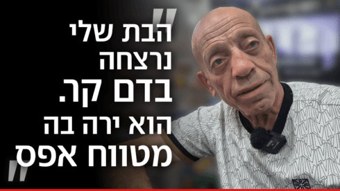לרוצח קוצר שליש ממאסר העולם, וההורים בהלם: "משתגעים, היא הייתה בכיתה י"א"