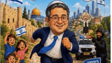 ב-1 בספטמבר: בן גביר ישיק ספר ילדים - עם איור של היועמ"שית דורכת על ניידת