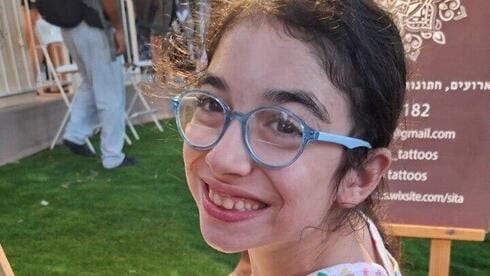 רגע לפני 1/9 עפרי שסובלת משיתוק מוחין התבשרה: לא תוכלי לשוב לביה"ס