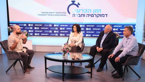 "הקיטוב שלנו הוא לא אידיאולוגי, הוא רגשי - יש לנו זיכרונות היסטוריים של קיפוח"